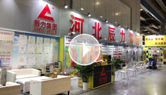 辰力集團(tuán)上海展會火熱進(jìn)行中，歡迎新老客戶蒞臨指導(dǎo)