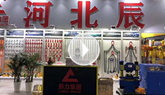2020年第三十四屆中國國際五金博覽會，辰力集團歡迎您的到來
