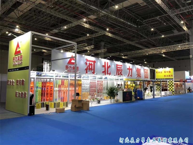 2020年上海五金展，辰力索具，***產(chǎn)品
